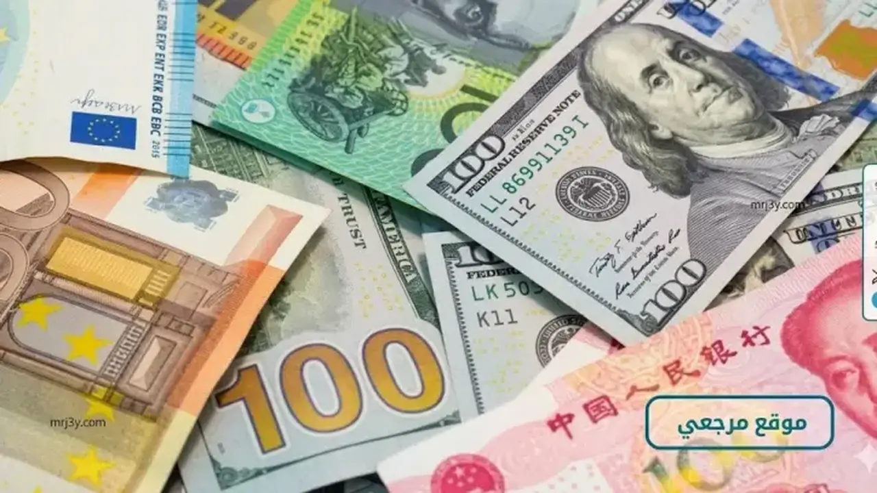 أسعار العملات الأجنبية مقابل الجنيه في البنوك المصرية تتغير اليوم